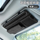 象大俠汽車(chē)遮陽(yáng)板收納夾車(chē)載多功能翻毛皮綁帶式收納包收納袋 【黑色】