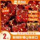 思鄉(xiāng)山豆干平江醬干湖南特產(chǎn)辣豆腐干豆皮辣條休閑小吃零食超辣味125g*2