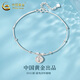 中國黃金（CHINA GOLD）S925銀搖曳宮鈴腳鏈女時(shí)尚飾品紀念日生日禮物送女友送老婆 搖曳宮鈴腳鏈
