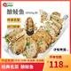 千年記 釀鯪魚 450-500g/條 廣東經(jīng)典名菜預(yù)制菜尋味順德正宗家鄉(xiāng)釀鯪魚 2條 (450~500g/條)