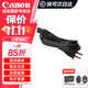 佳能（Canon）佳能r50電池 lp-e17原裝電池 200d二代 850d r50 r8 r10 rp r100微單相機原裝電池充電器 佳能原裝充電器電源線(xiàn) 適用于 200D 850D R50 R