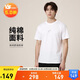 耐克(NIKE)春夏男短袖T恤 純棉 運動(dòng)休閑 簡(jiǎn)約時(shí)尚 DO7393-101 白色XL