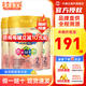 美贊臣（MeadJohnson）安嬰兒港版智睿A+ NeuroProHMO初生嬰兒寶寶配方奶粉900g/罐 2段 3罐 效期27年12月左右
