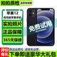 【已驗(yàn)機(jī)】Apple iphone12 蘋(píng)果12 蘋(píng)果12二手 二手蘋(píng)果手機(jī) 二手游戲手機(jī) 5G 【顏色下方看質(zhì)檢報(bào)告自行選擇】 128G 全網(wǎng)通【贈(zèng)購(gòu)機(jī)大禮包】