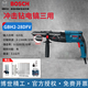 博世（BOSCH）工業(yè)級電錘 GBH2-28 沖擊鉆電鎬三用 調速博士手電鉆28mm四坑錘鉆 GBH2-28DFV【重型三功能帶減震】