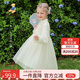 Classic Teddy女童漢服兒童連衣裙中小童裝網(wǎng)紗國(guó)風(fēng)新中式公主裙子 白色 140 