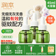 潤本（RUNBEN）蚊香液電蚊香驅蚊液90晚45ml×3瓶補充裝防蚊無(wú)香型