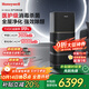 霍尼韋爾（Honeywell）空氣凈化器除花粉甲醛細菌流感病毒衛健委備案消毒機hmax空間艙全屋速凈家電國家補貼KJ1000F-P22B