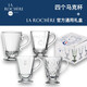 LA ROCHERE法國(guó)制造LA ROCHERE玻璃帶柄馬克茶杯咖啡果汁熱巧蜜蜂凡爾賽等 四個(gè)馬克杯禮盒裝（請(qǐng)備注圖案）