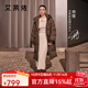艾萊依（ERAL）羽絨服女士溫暖連帽長款羽絨服女冬季設(shè)計感鴨絨外套 黑巧棕 S 155【建議90-120斤】