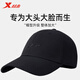 特步大頭圍棒球帽男加大加深帽子男女春夏秋鴨舌帽戶(hù)外休閑運動(dòng)遮陽(yáng)帽 黑色 均碼【58-62cm】