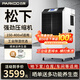 百奧（PARKOO）工業(yè)除濕機大功率抽濕機158升/天除濕量 干燥機地下室倉庫家用除濕器YDA-8158EB 158L/天 松下壓縮機
