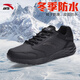 安踏男鞋運動(dòng)棉鞋男秋冬季加厚皮面防水高幫加絨保暖運動(dòng)鞋跑步鞋男子 【秋冬款-皮面防潑水】基礎黑 43 （9.5碼）
