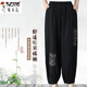 啄木鳥(niǎo)（TUCANO）棉麻褲子女夏季薄款民族風(fēng)中年老年媽M媽休閑寬松大尺碼闊腿燈籠 黑 2XL建議126-140斤