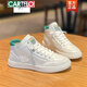 卡帝樂鱷魚（CARTELO）軟皮鞋子女2025夏季新款休閑百搭高幫女鞋網(wǎng)面透氣小白鞋女平底鞋 白綠色 38