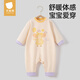 貝肽斯兒童睡衣春秋款寶寶舒絨棉家居服套裝男女童秋季長(cháng)袖連體衣服