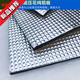 啟巡汽車(chē)隔音隔熱棉全車(chē)通用自粘發(fā)動(dòng)機引擎蓋防火耐高溫消音降噪加厚 10MM厚1米*1.5米 適合引擎蓋 整車(chē)