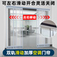 柔袖空調門(mén)簾防風(fēng)透明防走冷氣店鋪商用自吸軟塑料pvc超市隔熱隔斷簾 可移動(dòng)滑動(dòng)軌道龍骨 1.6mm帶配重 定制其他尺寸 咨詢(xún)客服