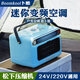 Boomkool可移動(dòng)空調(diào)單冷一體機(jī)無(wú)外機(jī)免安裝戶外便攜空調(diào)車載24v貨車空調(diào)制冷駐車空調(diào)12V變頻空調(diào)迷你空調(diào) 小1匹 24V+220V車載直流變頻款-寶石藍(lán)