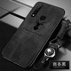 Espanson VIVO Y5S手機殼V1934A手機套U3布紋殼麋鹿硅膠Z5i保護套復古磨砂外殼 vivo Y5s 麋鹿黑色