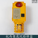 OEMG電梯配件杭州西奧電梯底坑檢修盒/BGN002帶底坑對講 XOA3161BGP001底坑檢修盒大盒