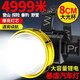 XMSJ頭燈長(cháng)續航72小時(shí)強光超長(cháng)續航50000w防水60小時(shí)夜釣燈礦燈可充電 頂配款【8800LM】續航待機400天