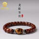 蒂海玉珠西藏式牦牛骨手串男小眾盤(pán)玩佛珠骨頭藏族念珠牛角手鏈文玩手鏈 10X8mm【虎眼石款】