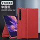 新壹堅適用華為mate xs2手機殼全包防摔MateXS2典藏版折疊屏磁吸保護套matexs翻蓋皮套XS商務(wù)外殼 中國紅【磁吸翻蓋 全包防摔】+屏幕膜 華為Mate XS2