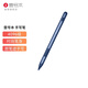 壹號本 onexplayer 2pro 手寫(xiě)筆配件平板觸控筆A1pro 5代 4代 4s配件 4096級手寫(xiě)筆 onexplayer 2/2pro/5代【寶藍色】