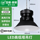 亞明照明工礦燈led鰭片廠房燈工廠車間倉庫照明燈車庫體育館天棚工程吊燈 150W吊鏈款-足瓦高地塔LED工礦燈