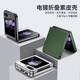 啟瑟 三星 Z Flip5手機(jī)殼折疊屏三星Flip5保護(hù)套素皮電鍍商務(wù)皮套高端個(gè)性化男女 三星Z Flip5【隕石黑】-甄選素皮