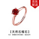 timebetter天然石榴石銀戒指女活口輕奢時(shí)尚紅色女戒幸運(yùn)本命年刻字送證書(shū) 天然石榴石銀戒指/寶石直徑約6mm