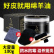 誘雅綿羊油皮鞋打理油通用真皮保養(yǎng)高級(jí)護(hù)理男女刷擦鞋上光神器套裝 黑色綿羊油【鞋刷+毛巾+拋光擦】