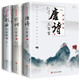全3冊(cè)彩色圖繪 唐詩(shī)三百首宋詞三百首元曲三百首正版全集中國(guó)古詩(shī)詞鑒賞詞典辭典賞析中國(guó)古典文學(xué)詩(shī)詞書籍