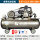 藤原皮帶空壓機(jī)380v工業(yè)用汽修噴漆壓縮機(jī)高壓大流量大型氣泵 皮帶式空壓機(jī)0.97-12.5-190-380v