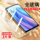 豆圖 opporeno7鋼化膜oppo手機reno75g屏保pfjm10opppreno7oppor oppo Reno7【超清晰*全透明】(3片裝)全 OPPO Reno7