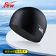飄（FEW）泳帽防滑內顆粒泳帽男女防脫落硅膠游泳帽FW
