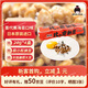 喜代美 山大北之炭納豆 紫蘇海苔味 日本原裝進(jìn)口 輕食減脂 20g*4盒