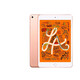 Apple 蘋(píng)果平板電腦 iPad mini5 二手平板電腦 金色 256G