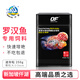 仟湖羅漢魚(yú)飼料高蛋白魚(yú)糧增紅增艷魚(yú)食羅漢魚(yú)苗迷你小顆粒上浮型專(zhuān)用 增艷迷你粒250g（3mm)