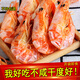 海鮮晟 煙臺即食烤蝦干烤蝦即食烤蝦米大海蝦干碳烤蝦仁烤蝦干海產(chǎn)干貨 新貨烤蝦500克