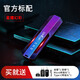 【MLC芯片】蘭科芯移動(dòng)固態(tài)U盤(pán)加密USB3.1高速wtg蘋(píng)果mac外置ssd手機兩用大容量?jì)?yōu)盤(pán)定制 星耀幻彩 - 標配版 256G