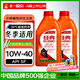 統一（Monarch）摩托車(chē)機油合成SF10W40四沖程發(fā)動(dòng)機油踏板車(chē)三輪車(chē)四季通用夏季 【半合成】SF10W-40/800ML*2瓶