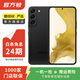 三星Galaxy S22 5G  5000萬(wàn)像素廣角鏡頭 國行 二手手機 曜夜黑 8G+256G