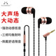 SoundMAGIC 聲美E80 HiFi耳機有線(xiàn)入耳式重低音音樂(lè )耳塞高保真音質(zhì) 金色
