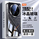 繁航vivox100s手機殼vivox100spro保護套新款鏡面玻璃冰涼手感鏡頭全包防摔輕奢電鍍軟邊時尚潮流 【深空黑】冰涼手感+全包鏡頭 vivoX100s