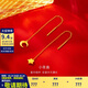 金至尊小夜曲黃金耳飾星星長(cháng)款黃金耳線(xiàn)月亮足金999耳飾計價(jià) 1.05克