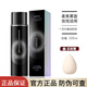 柏瑞美（PRAMY） 定妝噴霧100ml 快速定妝控油保濕水光霧面干油皮 【黑瓶】柔焦霧面 100ml