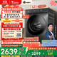 小天鵝（LittleSwan）滾筒洗衣機全自動(dòng)家用 洗烘一體洗衣機 水魔方【TD120V618PLUS】12公斤 家電國家補貼20% 以舊換新