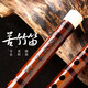 幻響(HUANXIANG)笛子 精制一節E調苦竹笛 初學(xué)專(zhuān)業(yè)演奏橫笛民族吹奏樂(lè )器學(xué)生成人兒童通用笛子